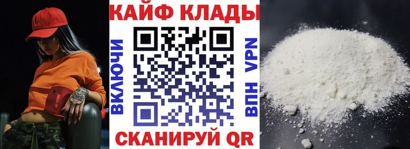 Купить закладку Гашиш  Кокаин  АМФ  МАРИХУАНА  Меф  Верея