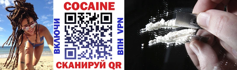 Купить  Верея  COCAIN 98% 