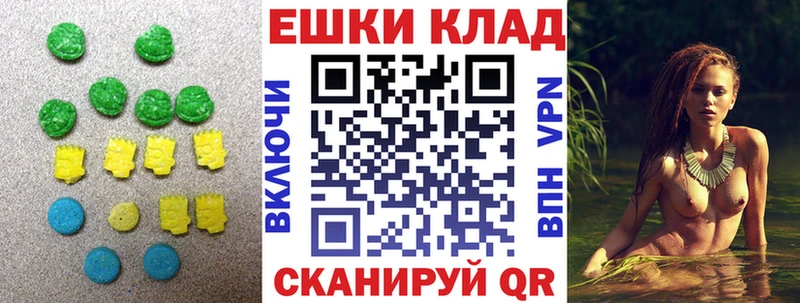 Экстази Дубай  Купить где  Верея 