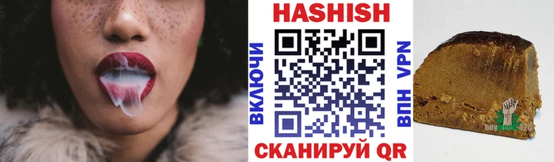 Гашиш VHQ  Купить закладки  Верея 