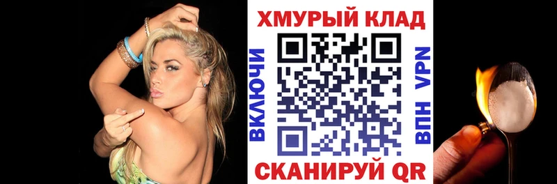 Купить закладки Верея ГЕРОИН белый