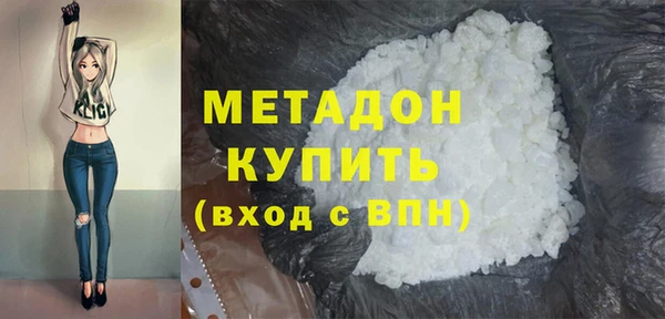 герыч Зеленокумск
