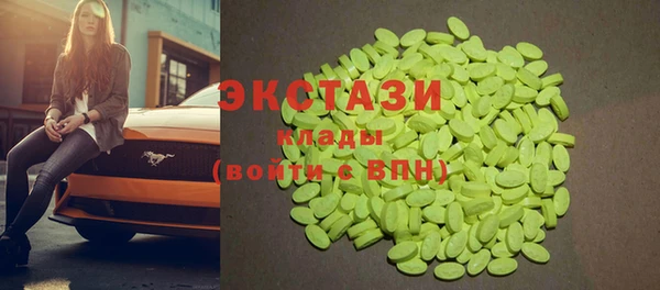 марки nbome Зеленодольск