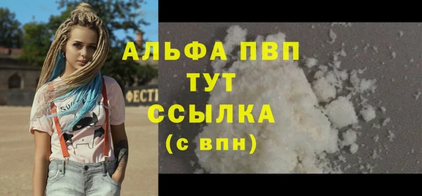 Альфа ПВП Заволжск