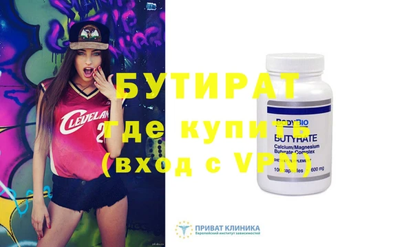 Альфа ПВП Заволжск