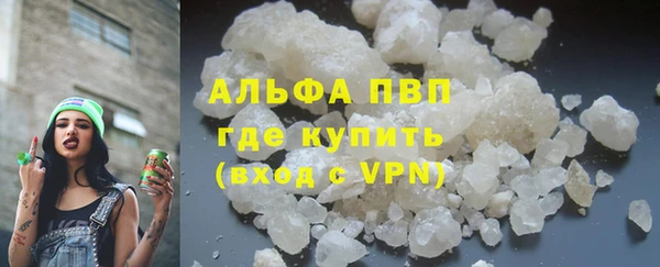 Альфа ПВП Заволжск