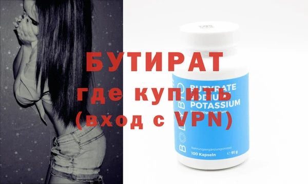 герыч Зеленокумск