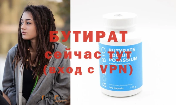 герыч Зеленокумск
