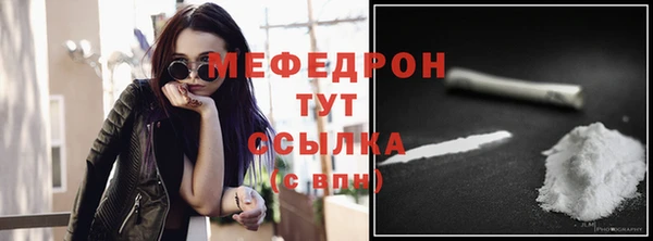 трава Зерноград