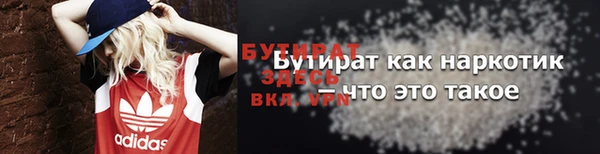 Альфа ПВП Заволжск