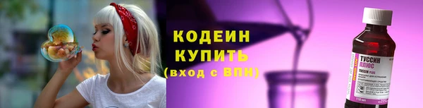 трава Зерноград