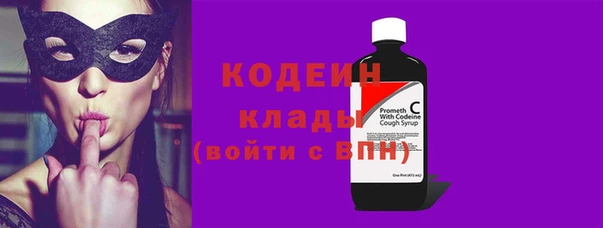 марки nbome Зеленодольск