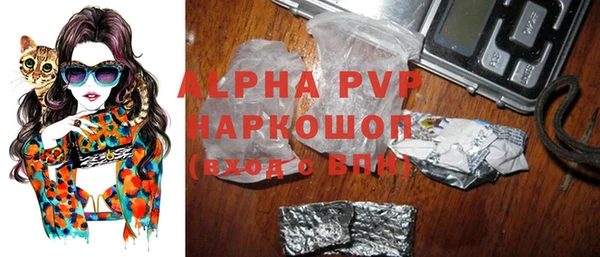 марки nbome Зеленодольск