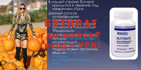 каннабис Заволжье