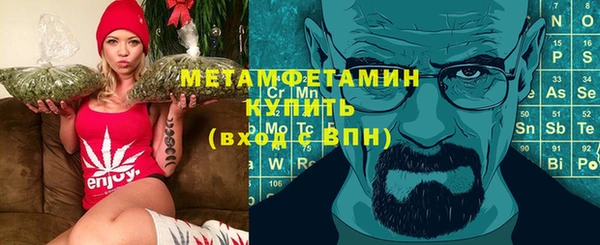 трава Зерноград