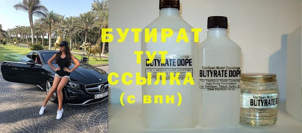 марки nbome Зеленодольск