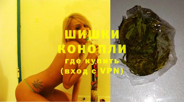 каннабис Заволжье