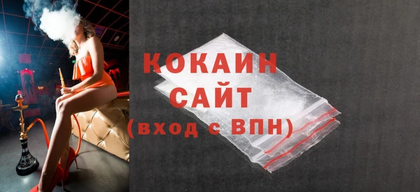 трава Зерноград