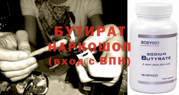 марки nbome Зеленодольск
