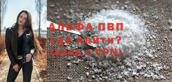 Альфа ПВП Заволжск