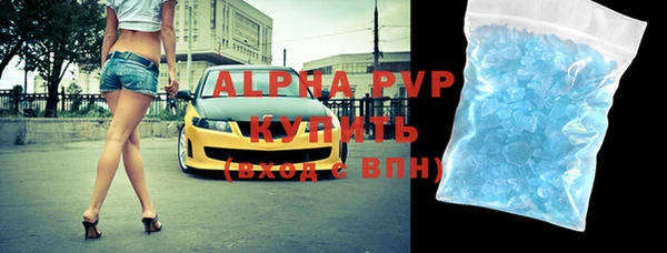 твердый Заводоуковск