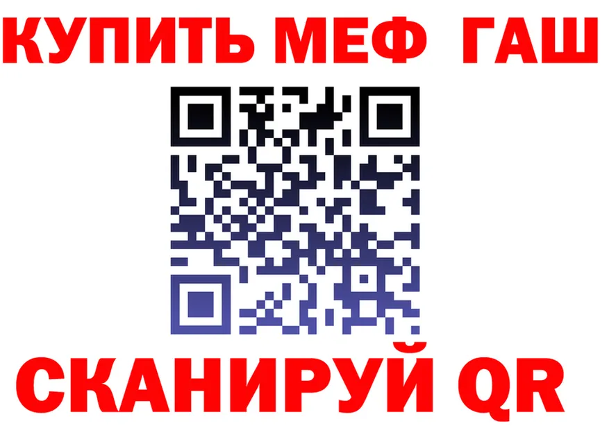 COCAIN Fish Scale зеркало shop мега Верея