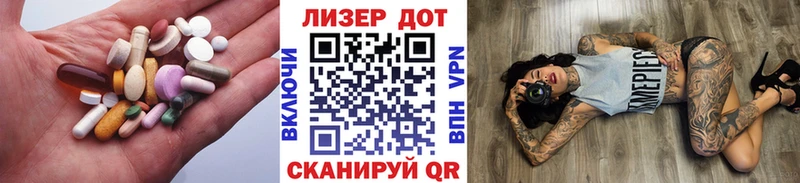 Купить закладки  Верея  LSD-25 экстази кислота 