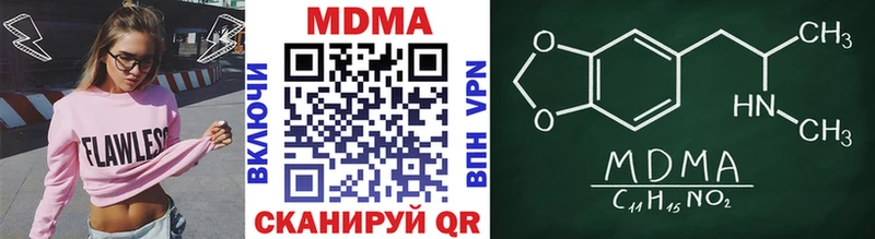 Купить где  Верея  МДМА VHQ 