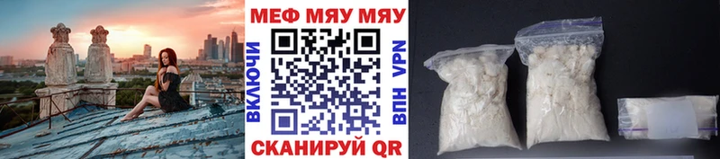 Меф мука  Купить закладки  Верея 