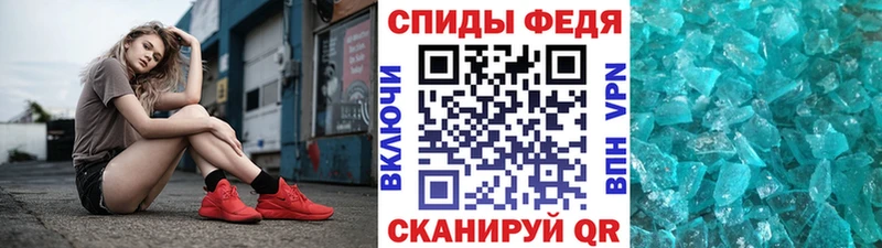 Купить  Верея  МЕТАМФЕТАМИН Декстрометамфетамин 99.9% 
