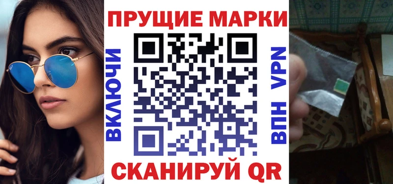 Купить где  Верея  Марки 25I-NBOMe 1,8мг 